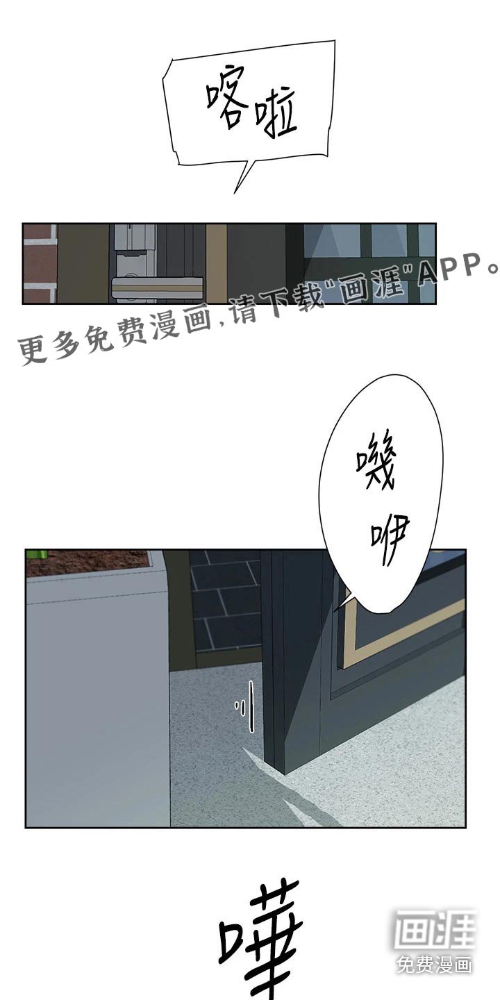 第100章：为什么出来