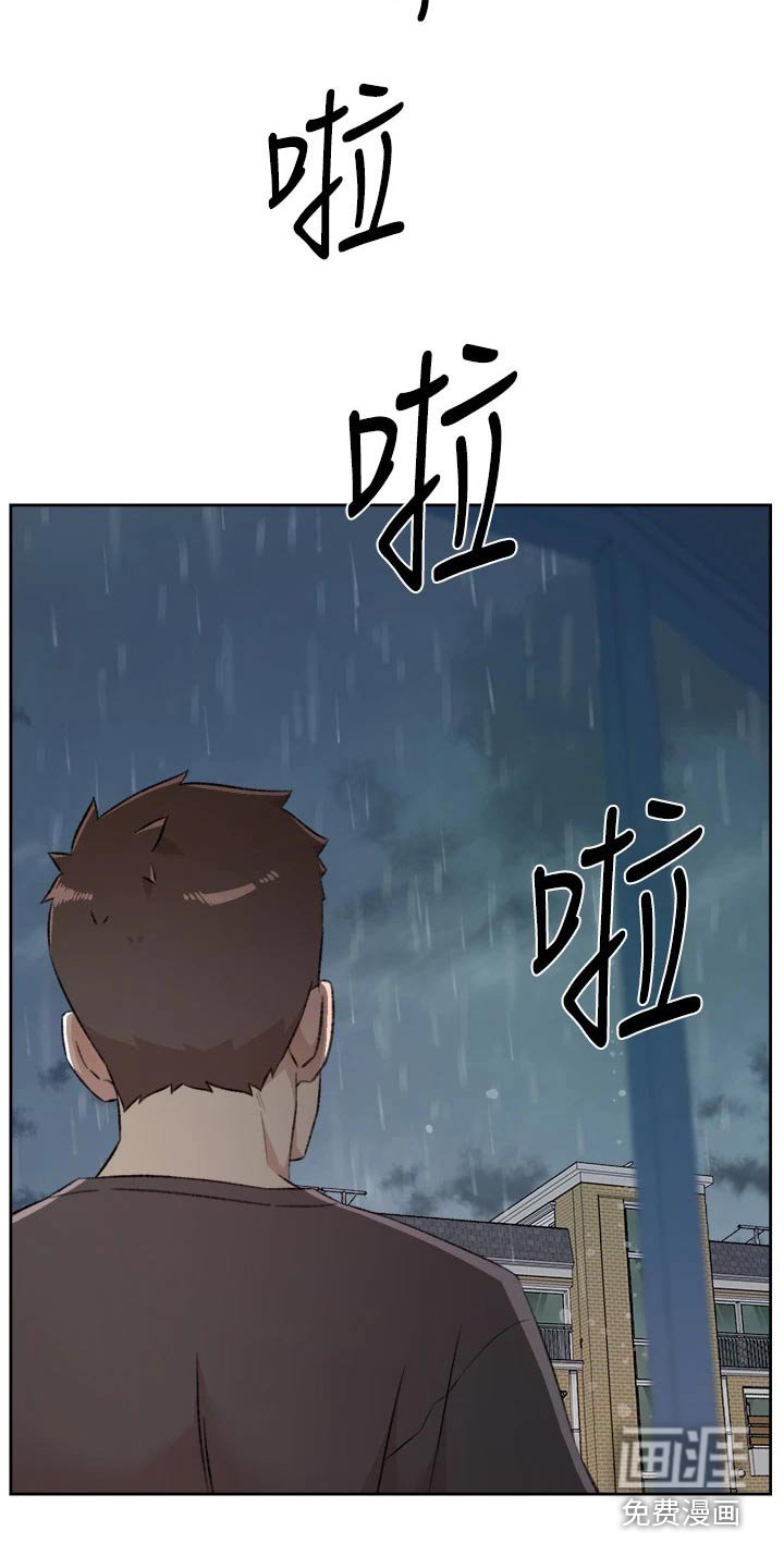 第100章：为什么出来