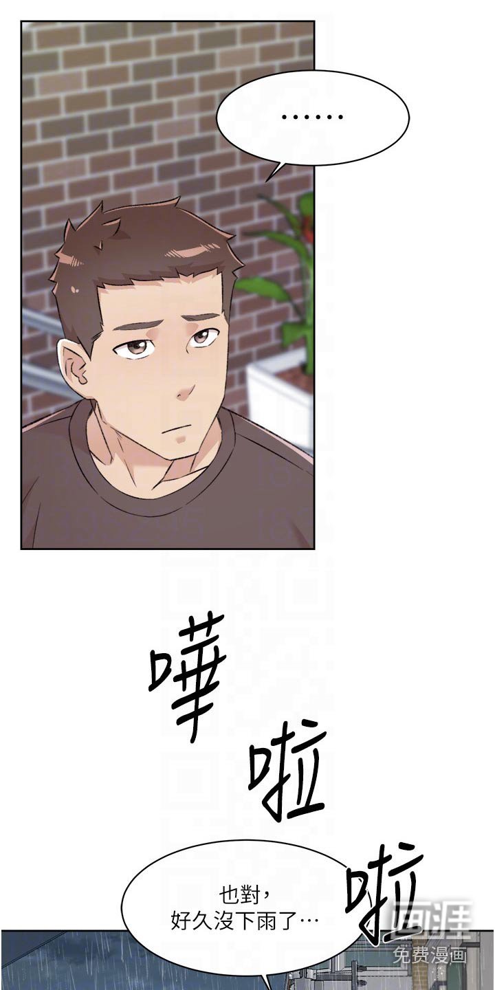 第100章：为什么出来