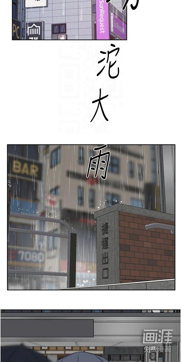 第100章：为什么出来