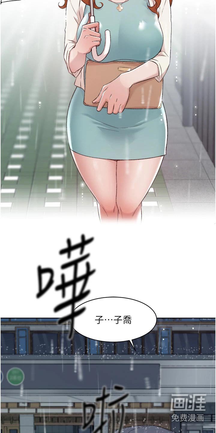 第100章：为什么出来