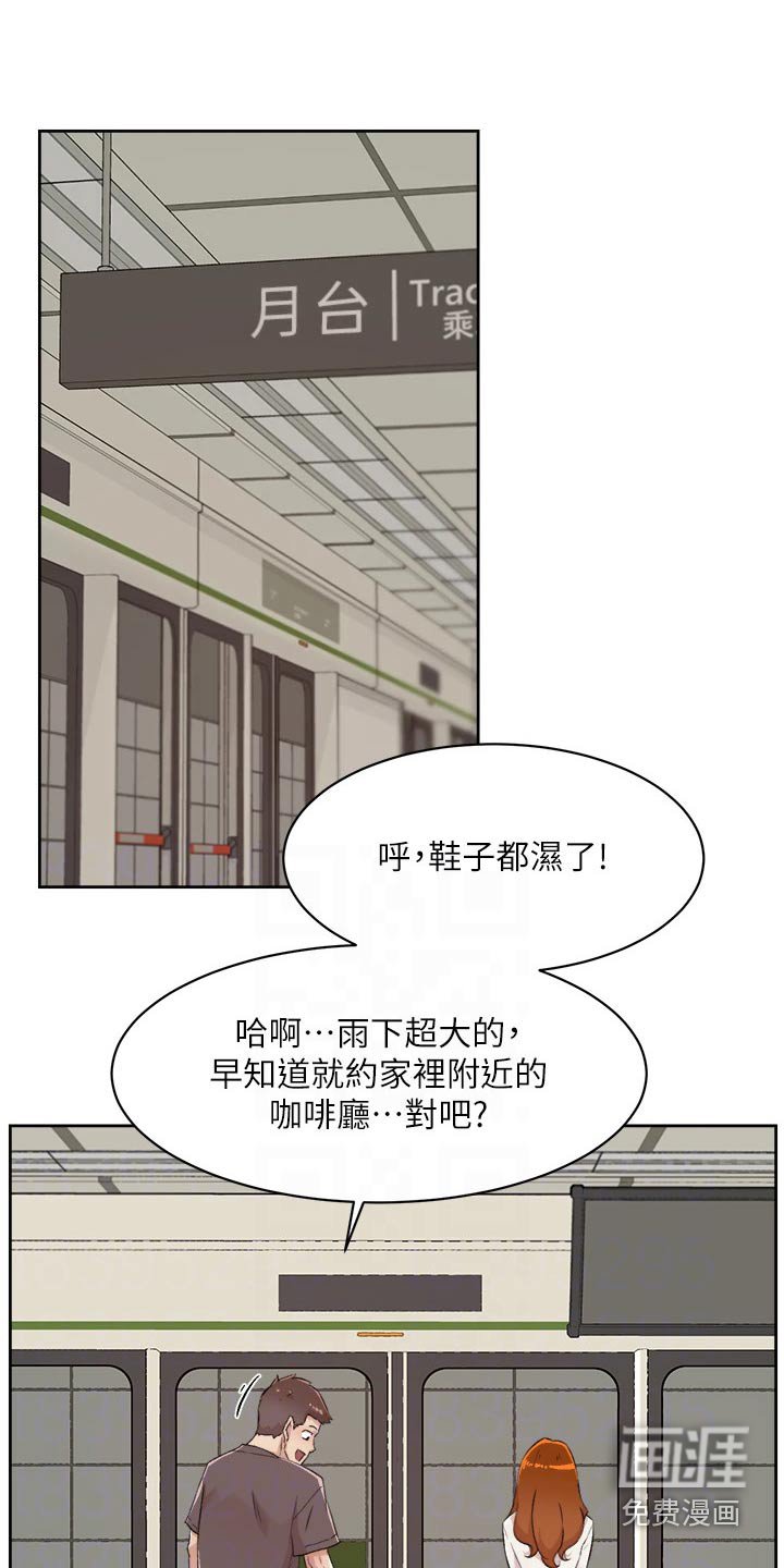第100章：为什么出来