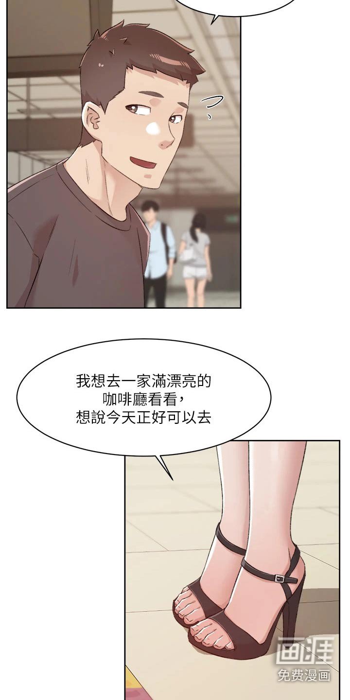 第100章：为什么出来