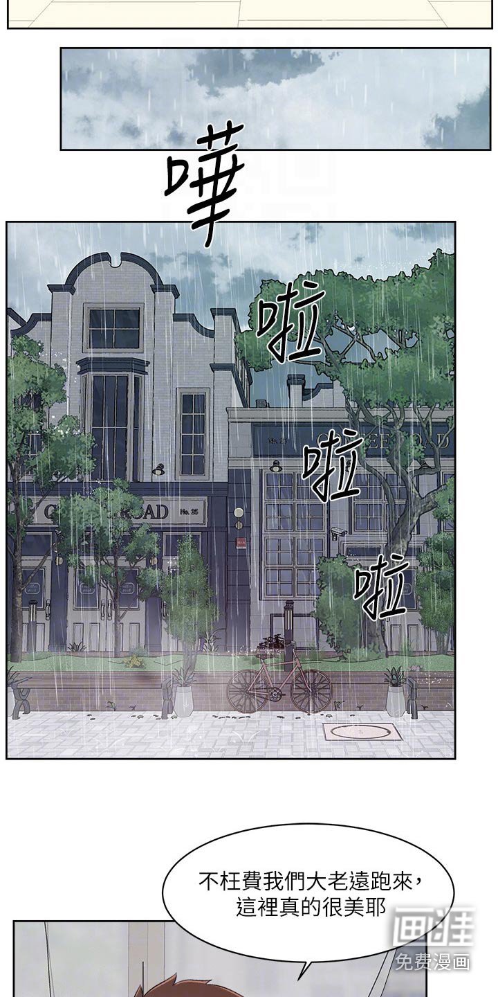 第100章：为什么出来