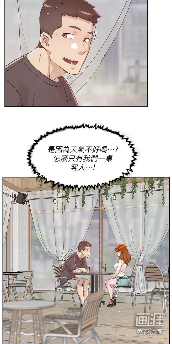 第100章：为什么出来