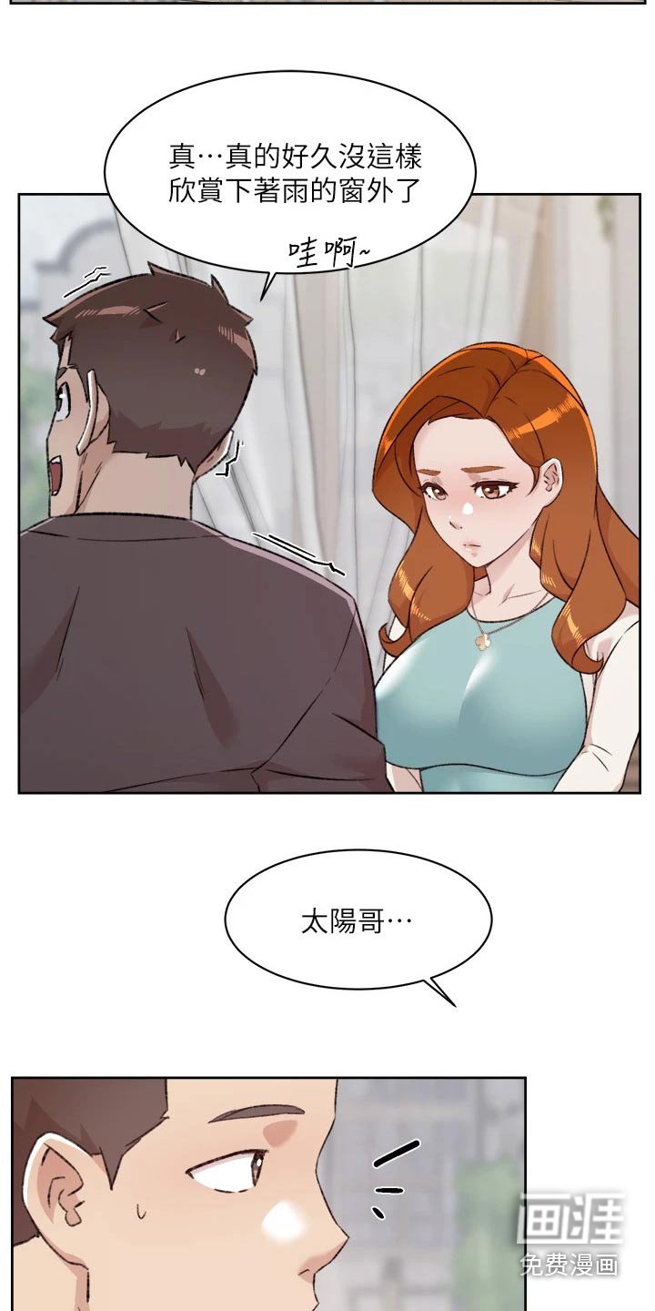 第100章：为什么出来