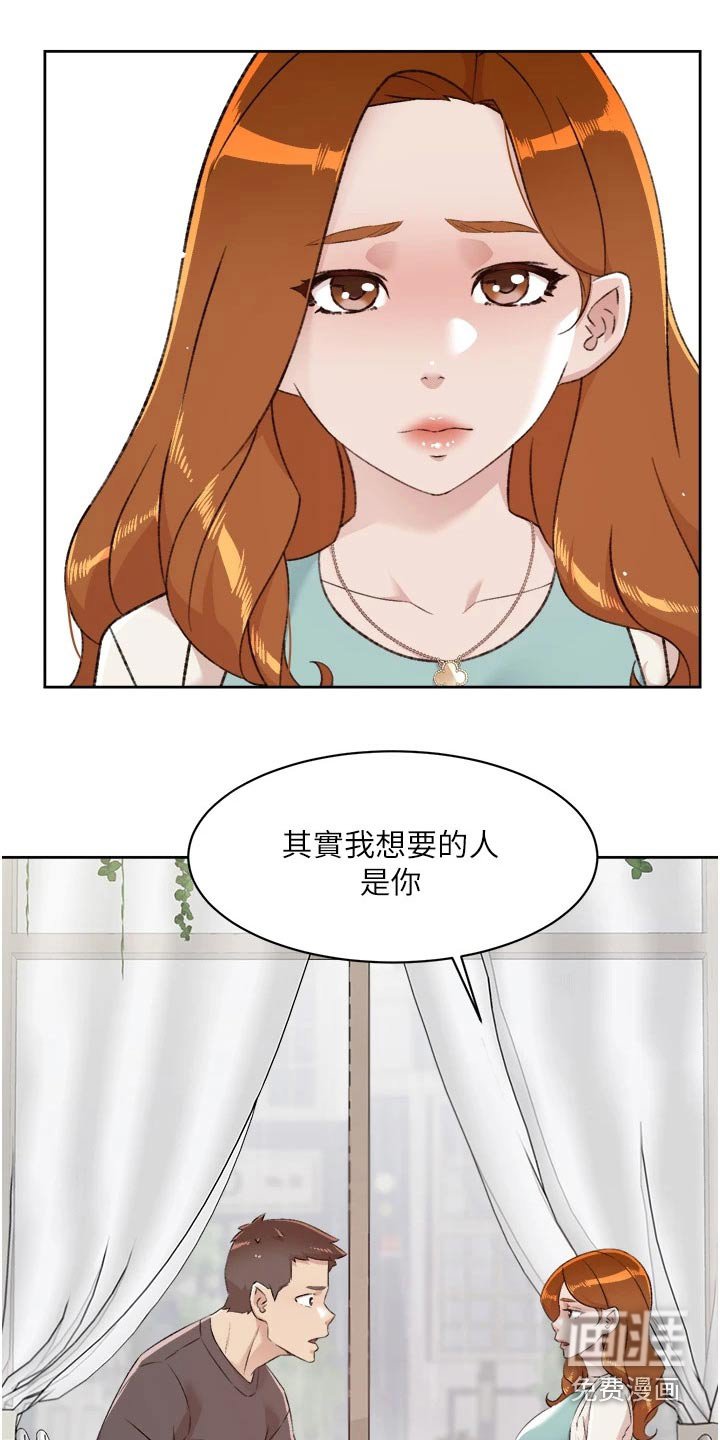 第101章：拥有