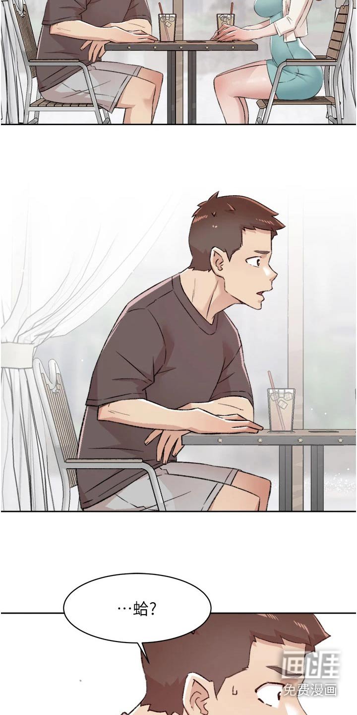 第101章：拥有