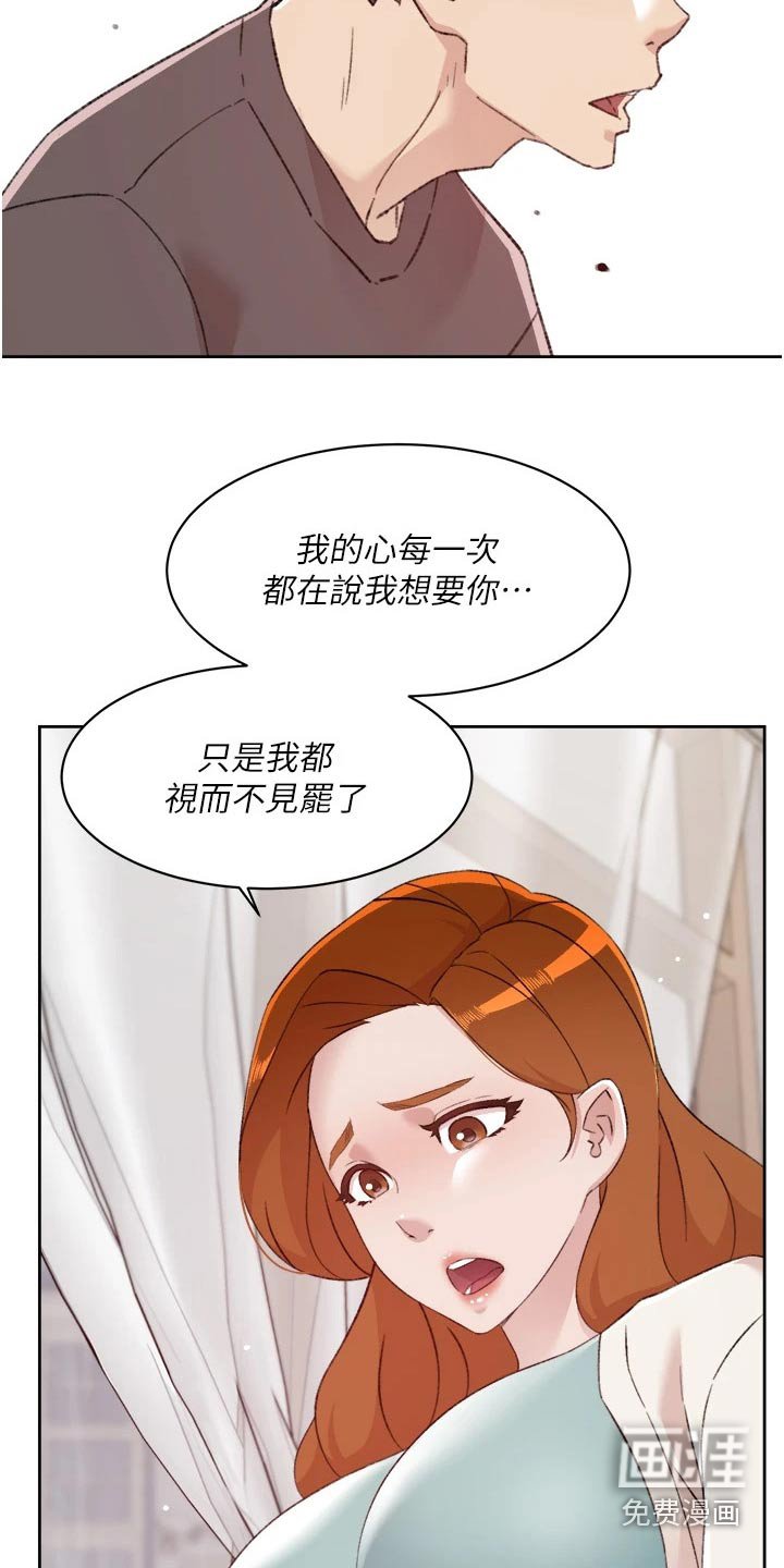 第101章：拥有