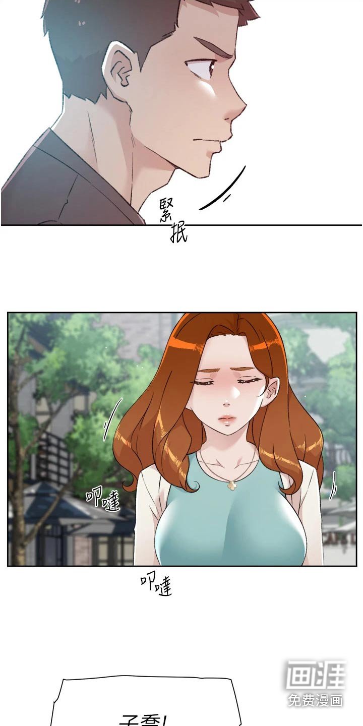 第101章：拥有
