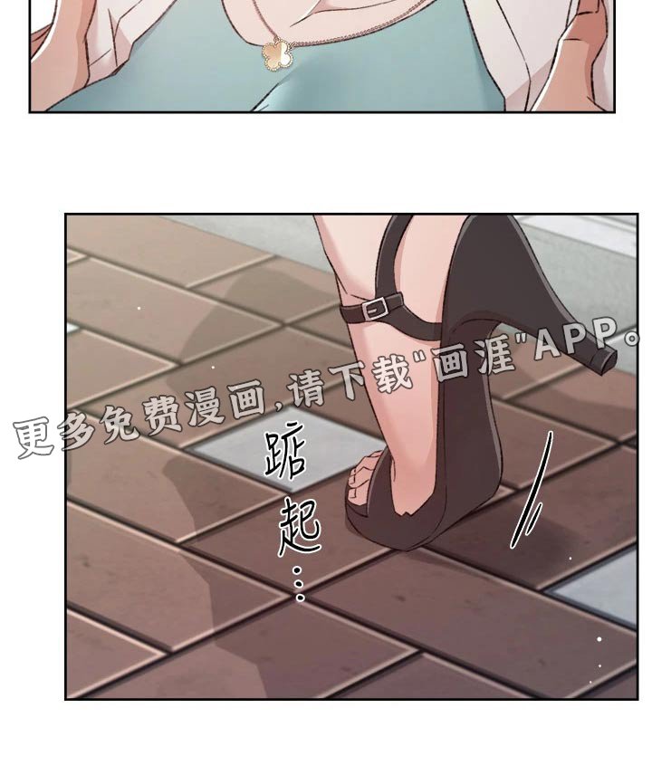 第101章：拥有