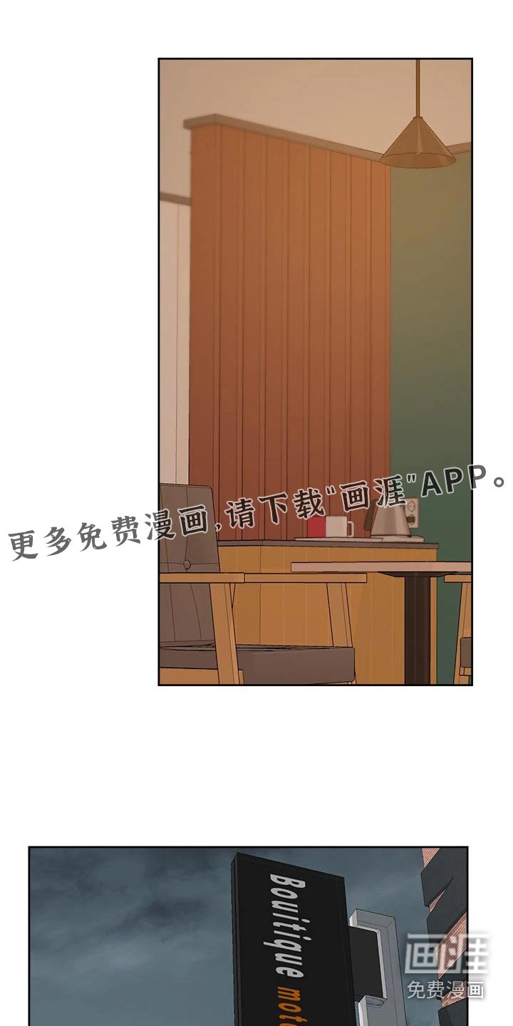第102章：到此为止