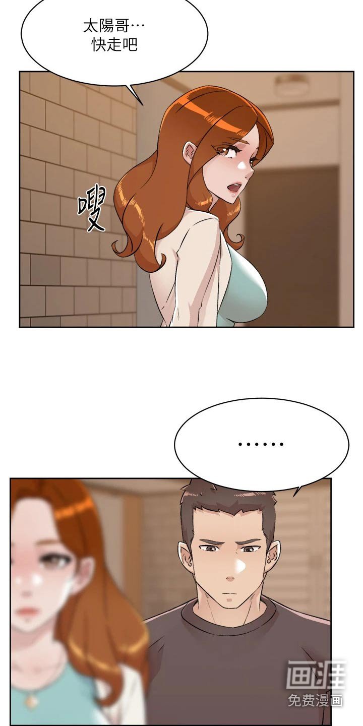 第102章：到此为止