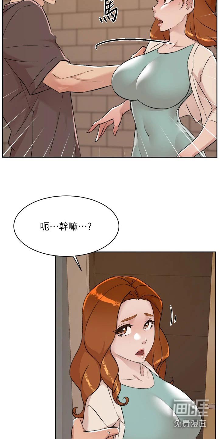 第102章：到此为止