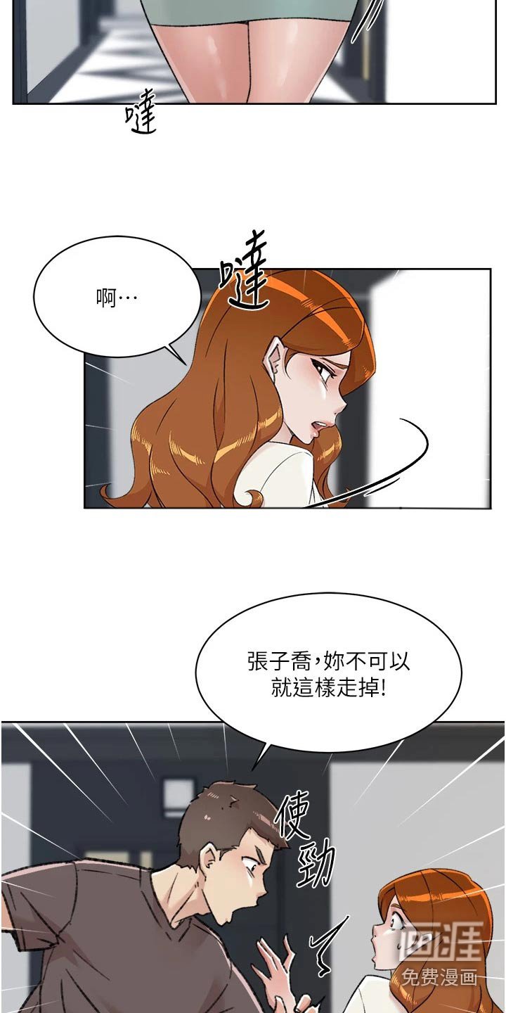第102章：到此为止