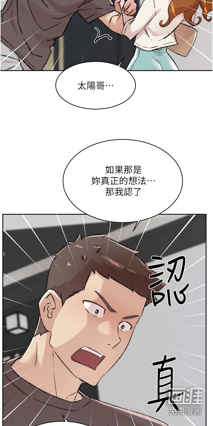 第102章：到此为止