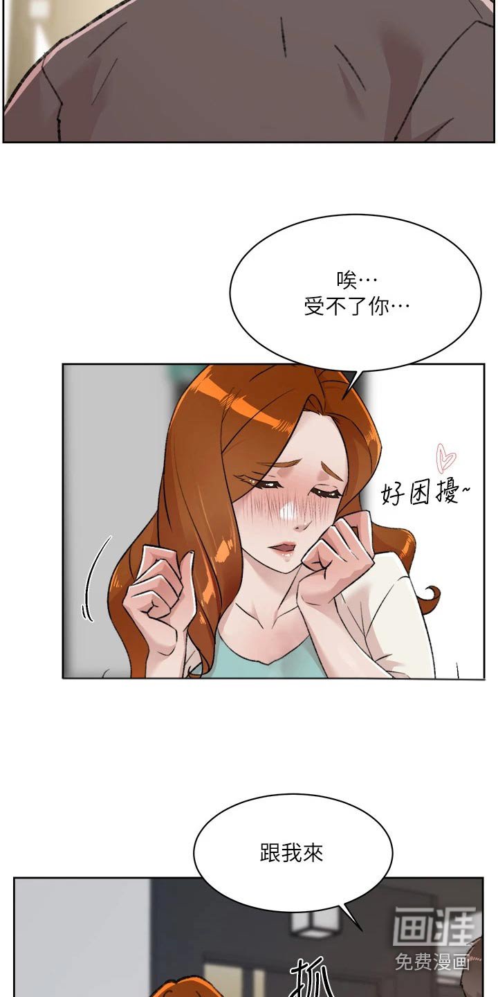 第102章：到此为止