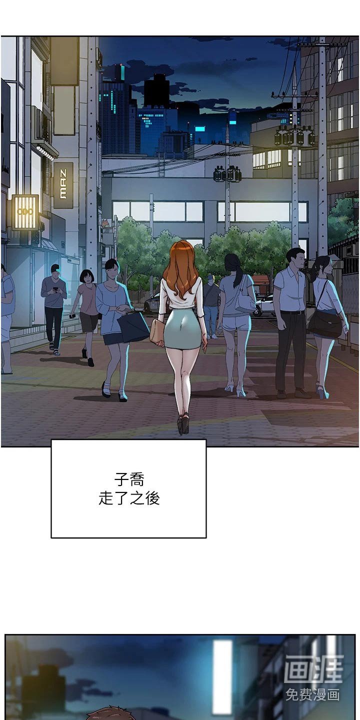 第102章：到此为止