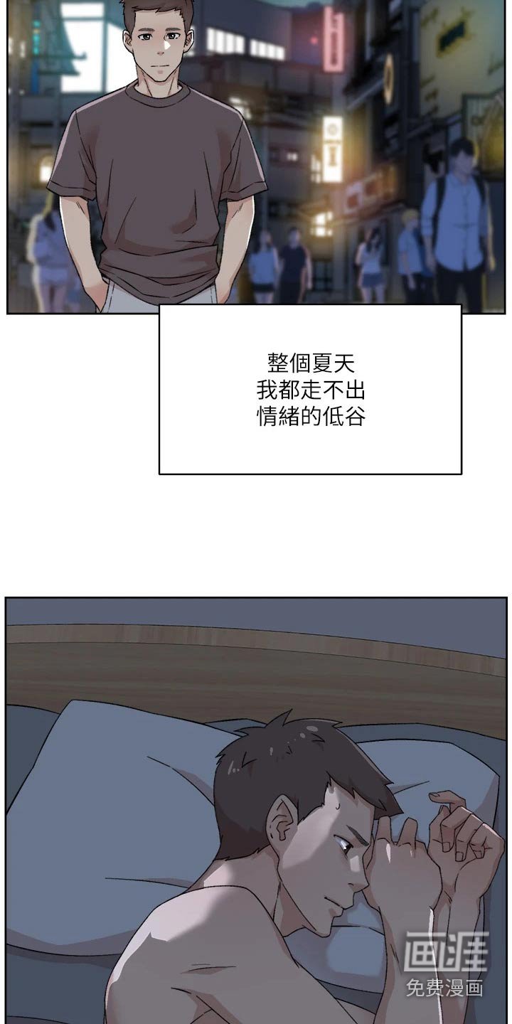 第102章：到此为止