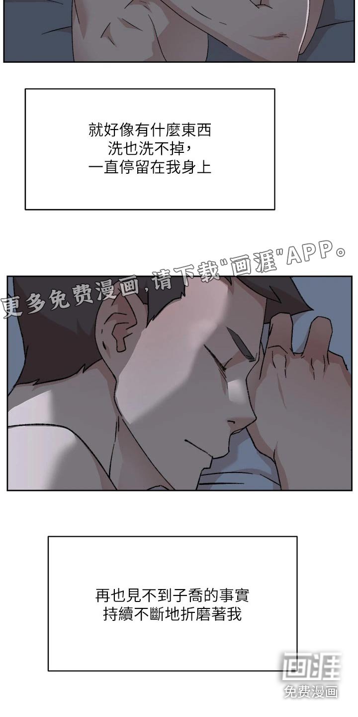 第102章：到此为止