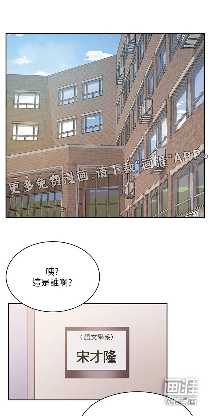 第104章：帮忙