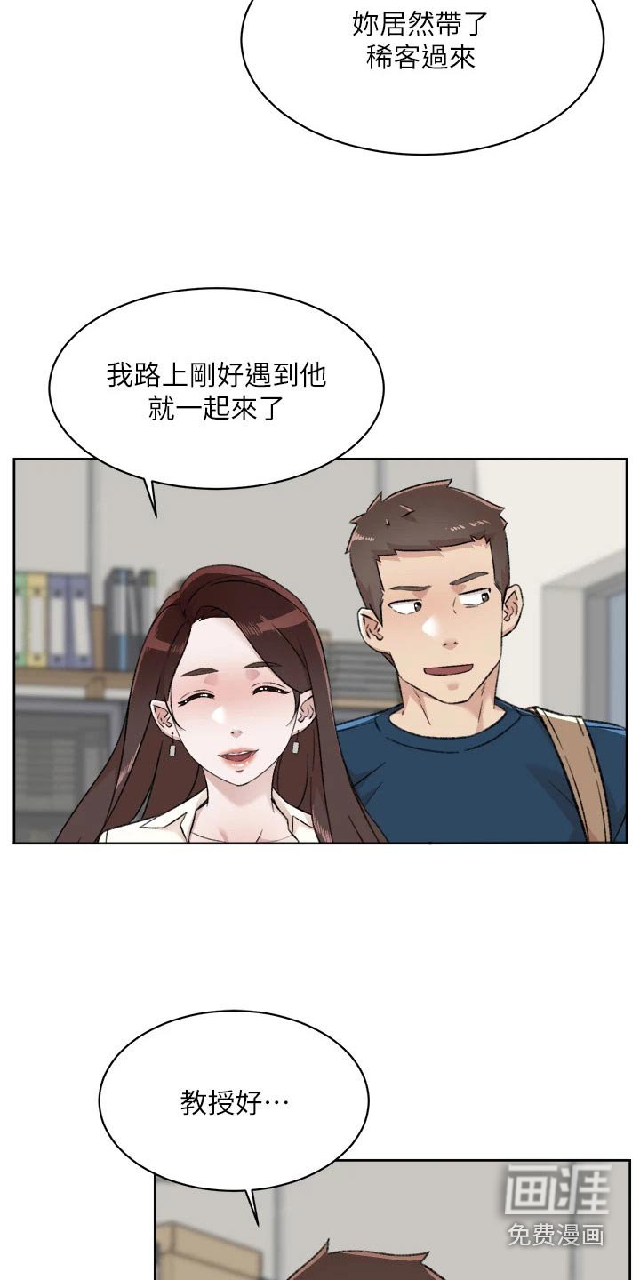 第104章：帮忙