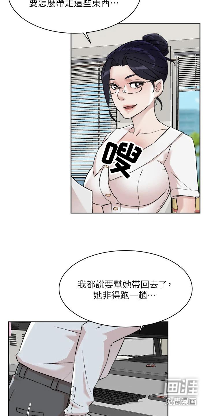 第104章：帮忙