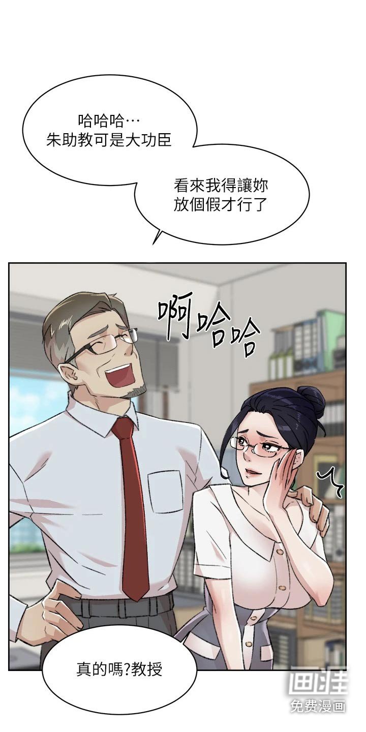 第104章：帮忙