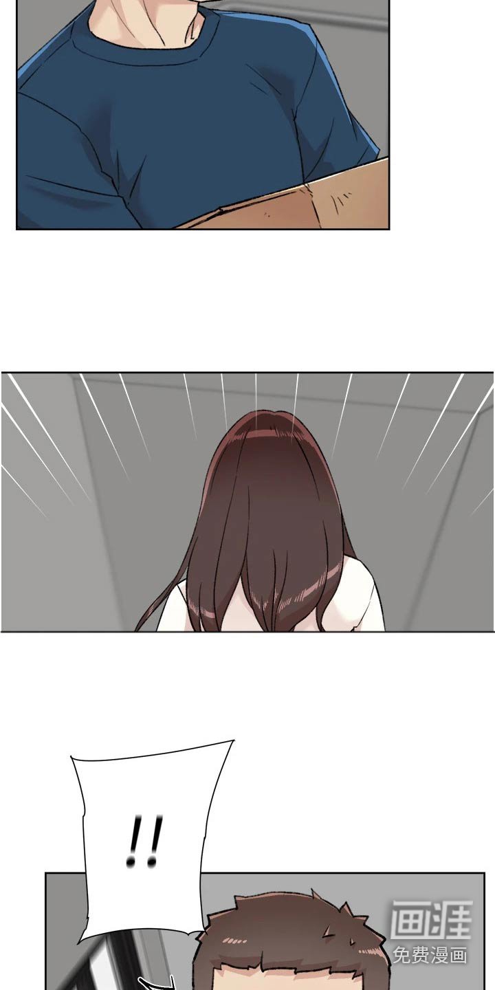 第105章：怀疑