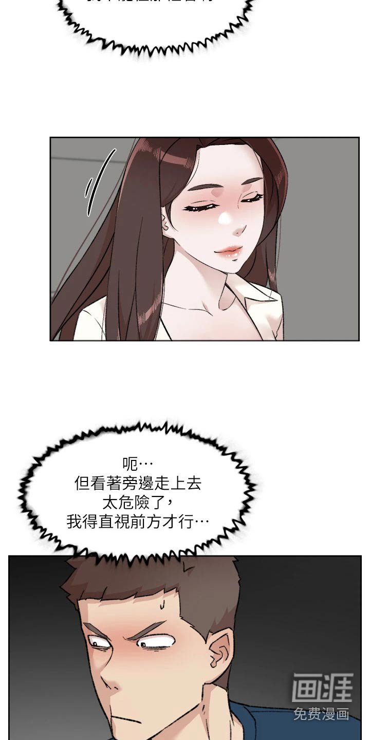 第105章：怀疑