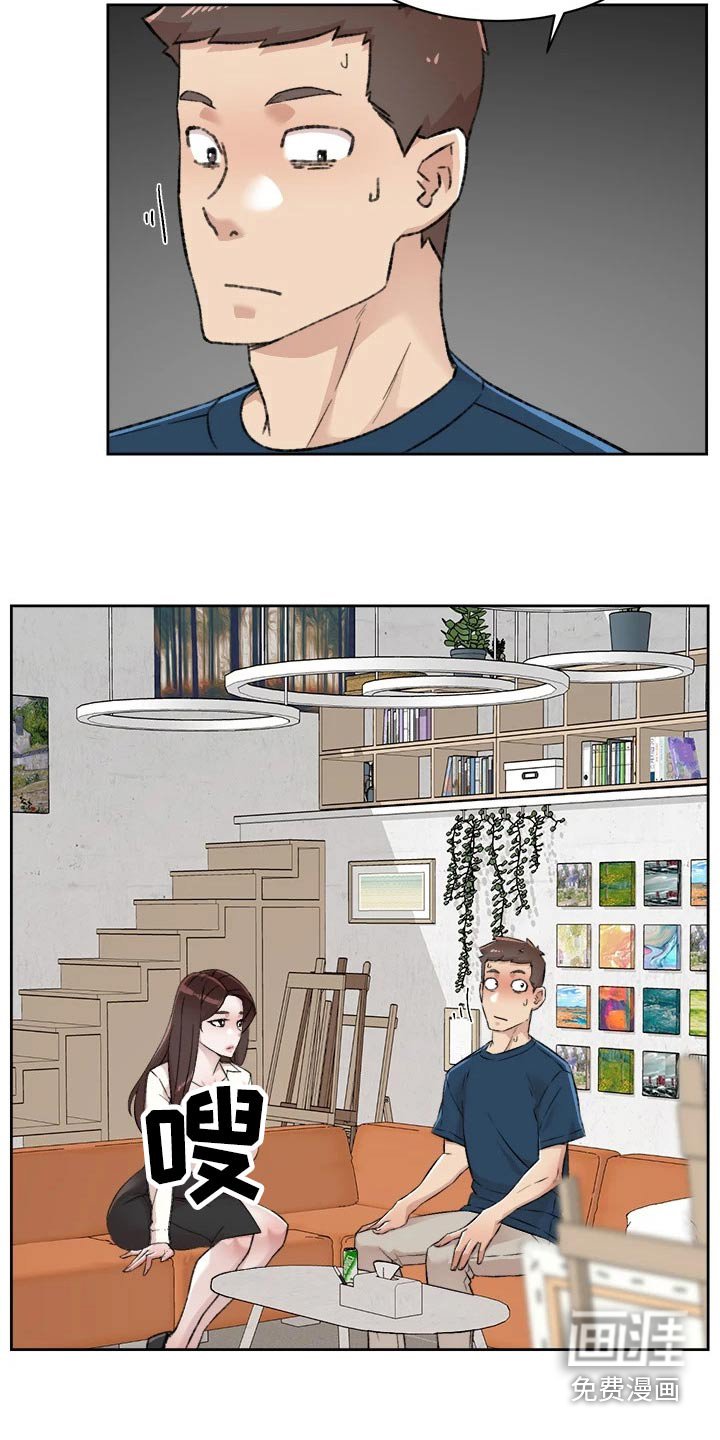 第105章：怀疑