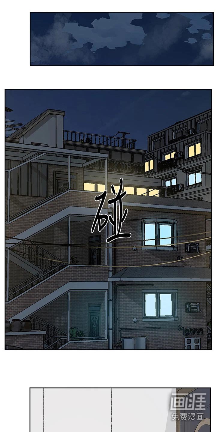 第105章：怀疑