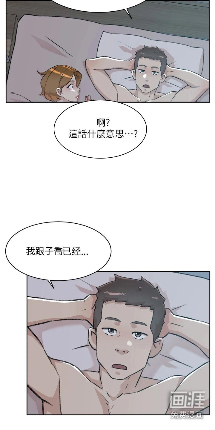 第106章：告诉