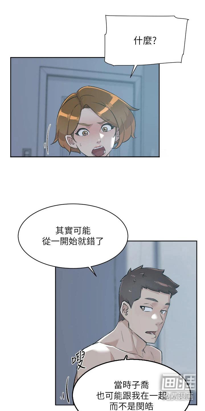 第106章：告诉