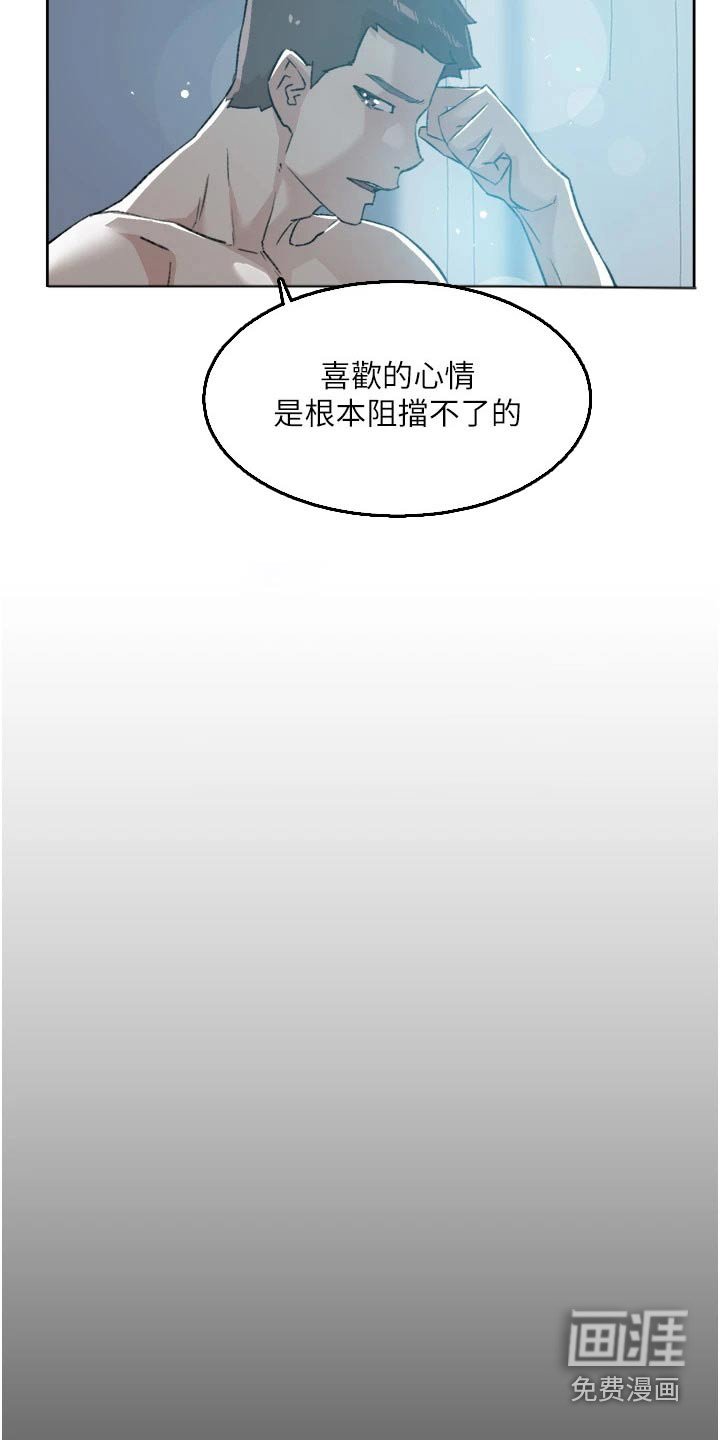 第106章：告诉
