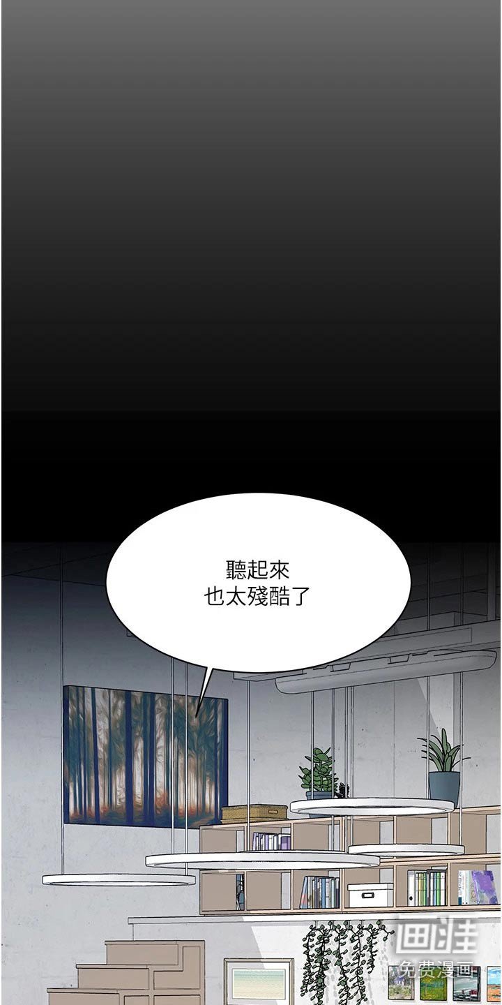 第106章：告诉