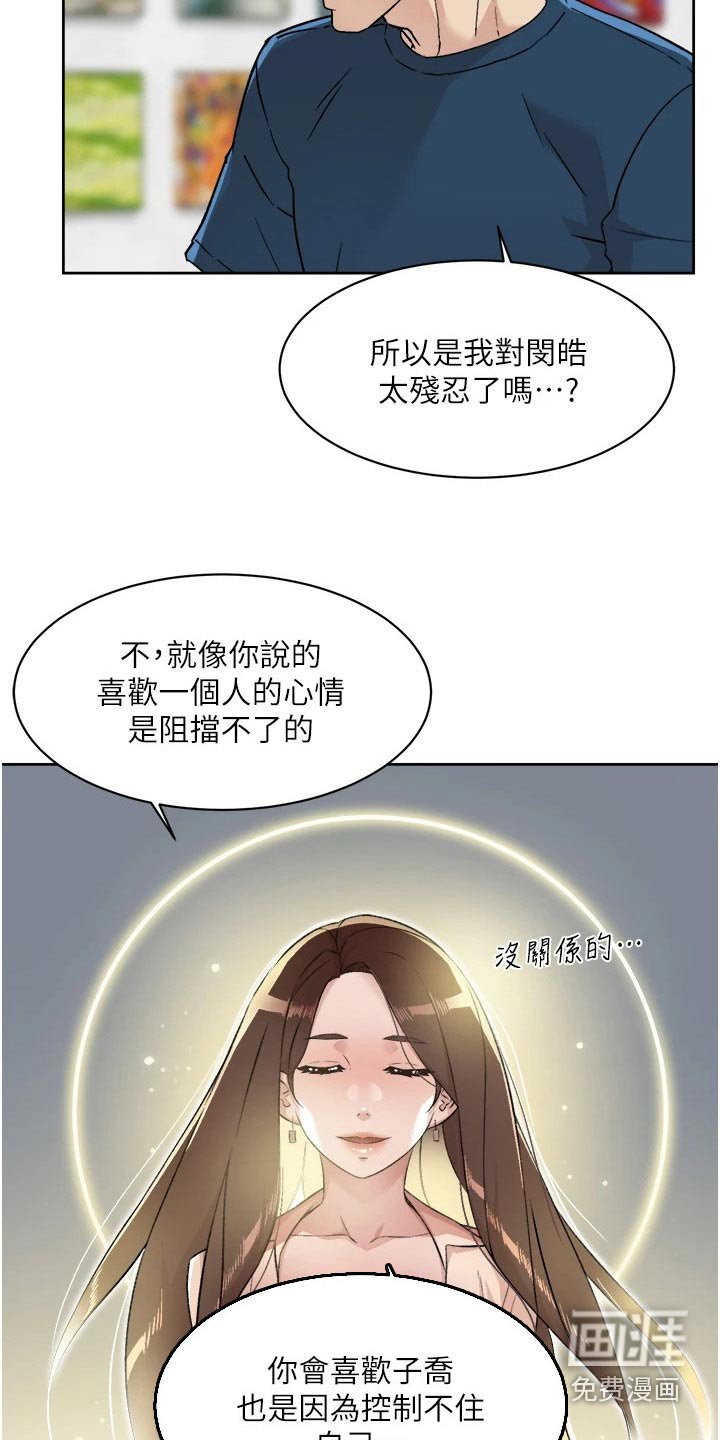 第106章：告诉
