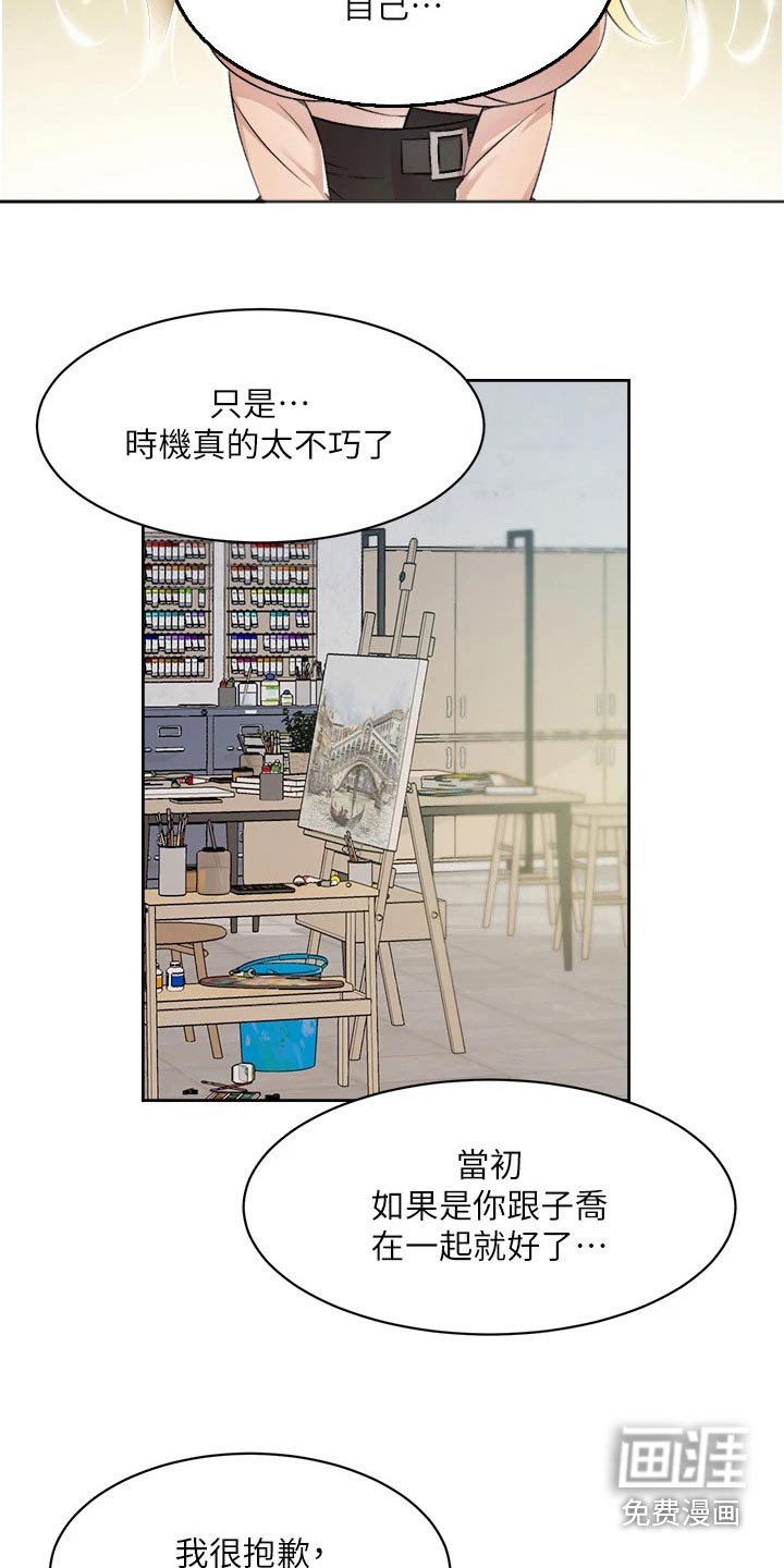 第106章：告诉