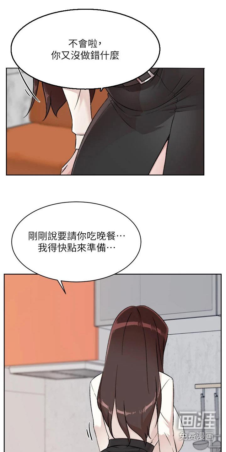 第106章：告诉