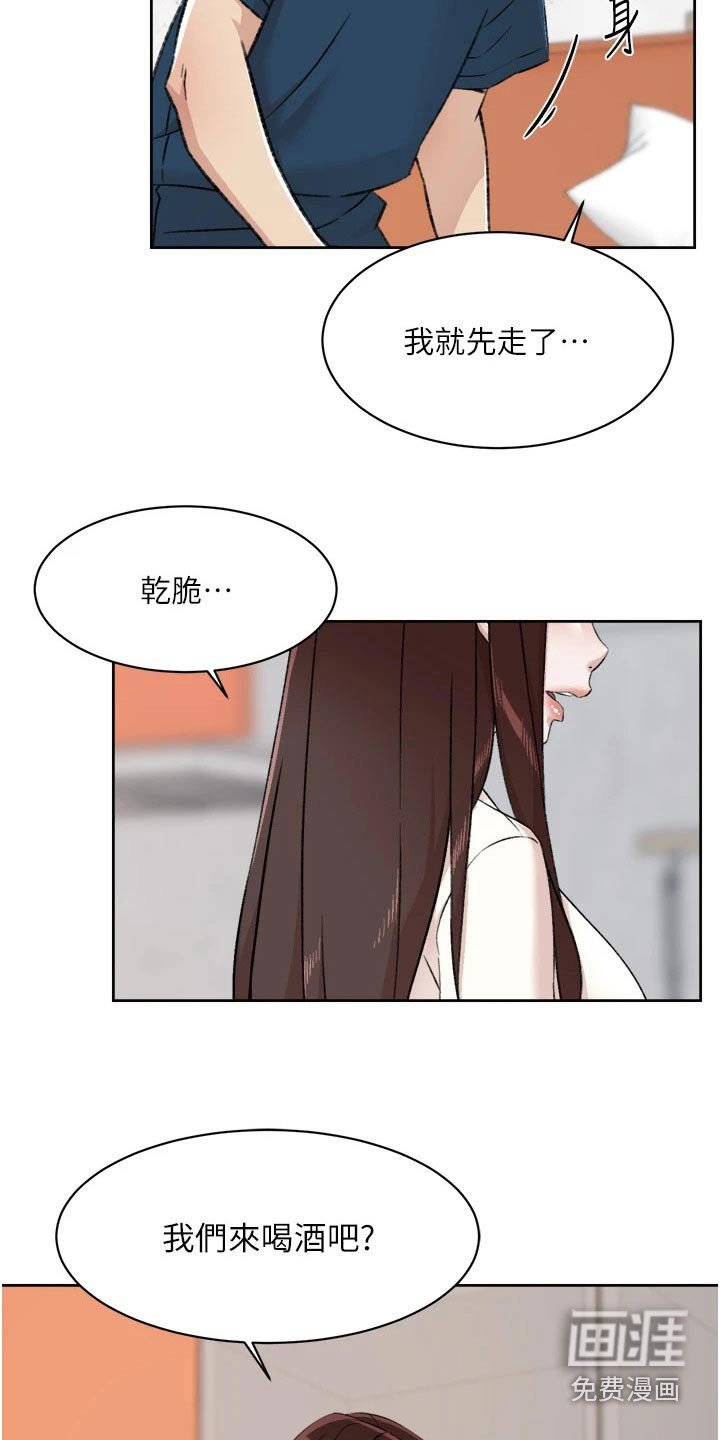 第106章：告诉