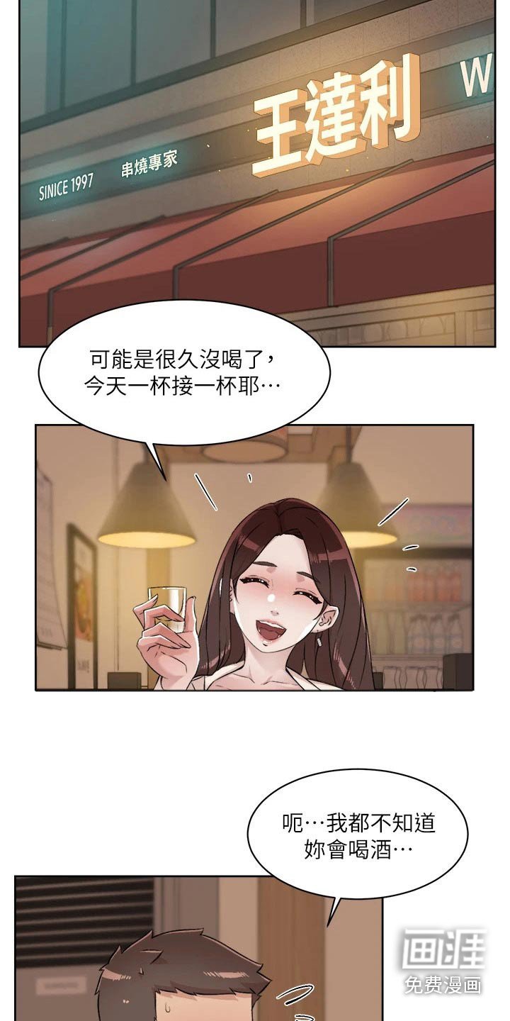 第106章：告诉