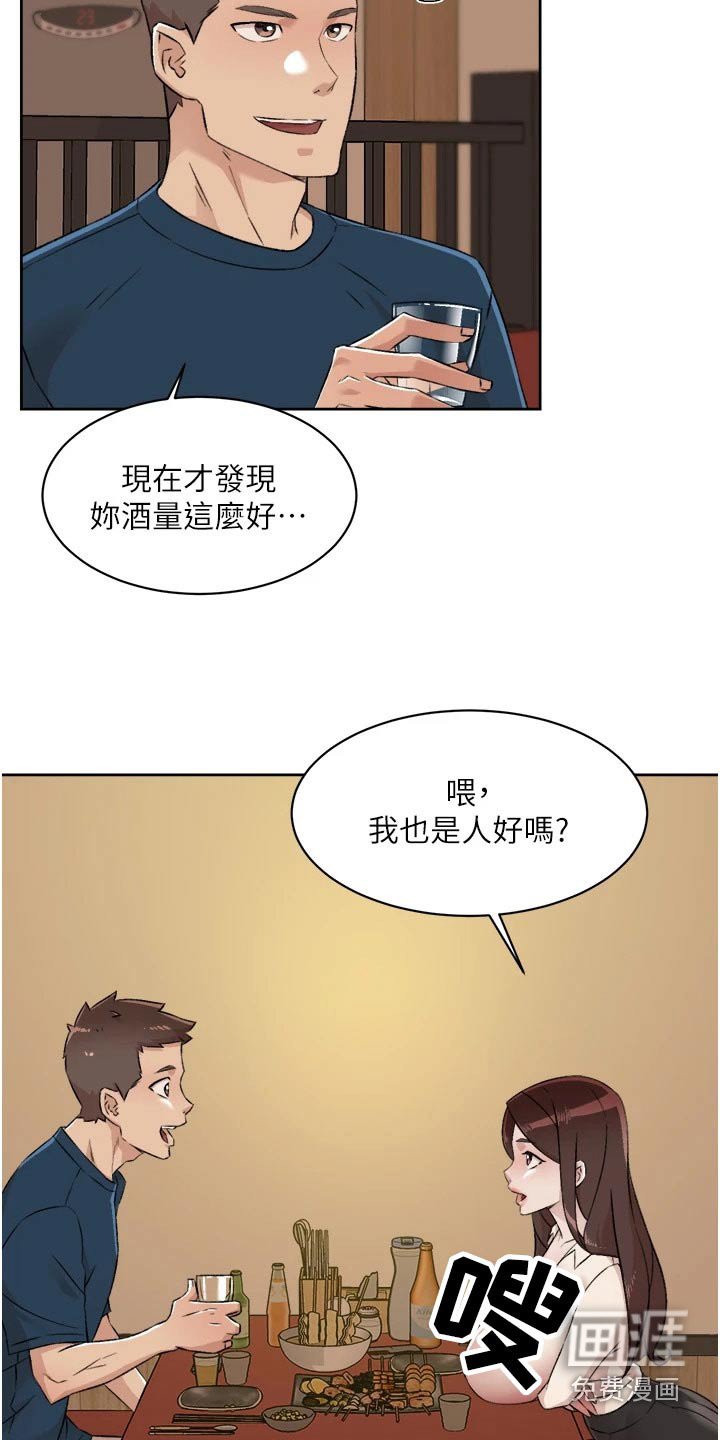 第106章：告诉