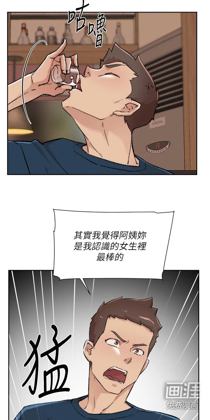 第106章：告诉