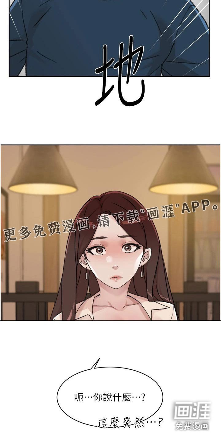第106章：告诉