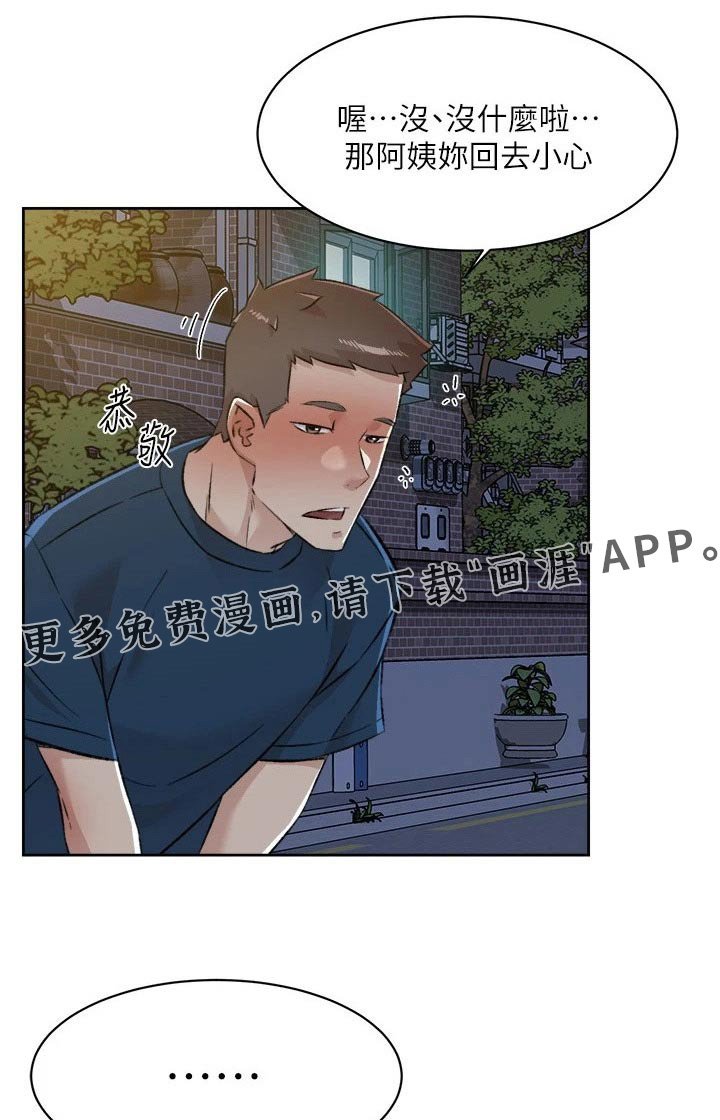 第108章：我算什么