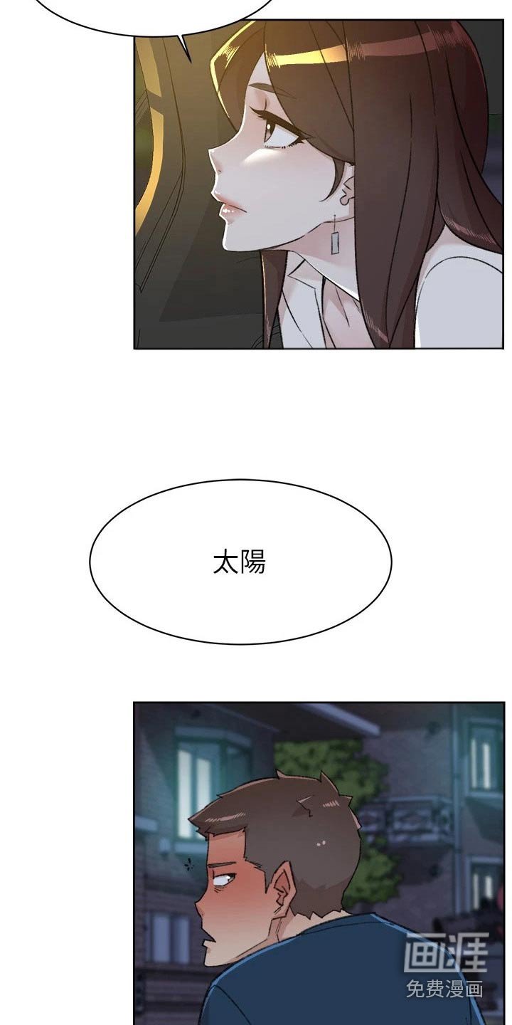 第108章：我算什么