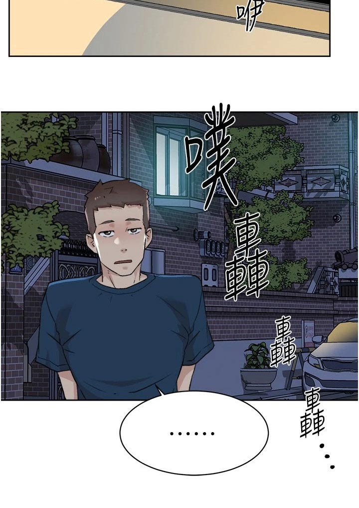第108章：我算什么