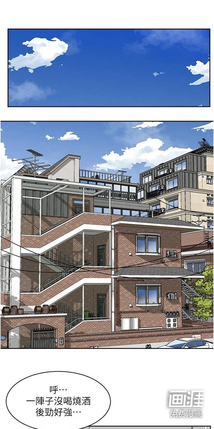 第108章：我算什么