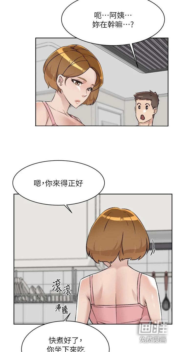 第108章：我算什么