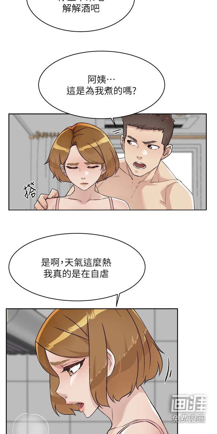 第108章：我算什么